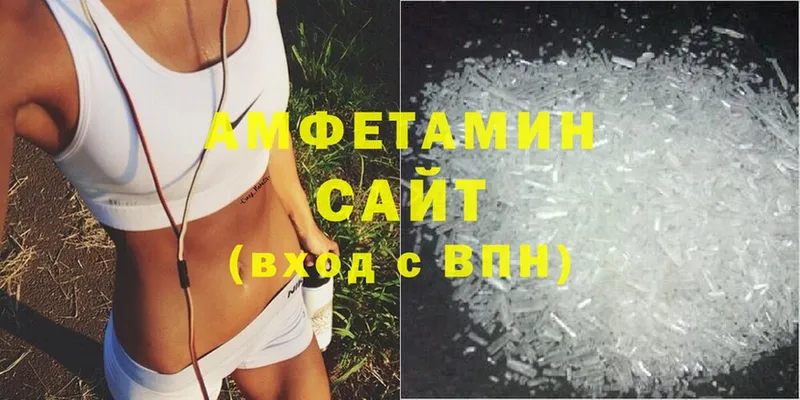 Amphetamine VHQ  Горняк 