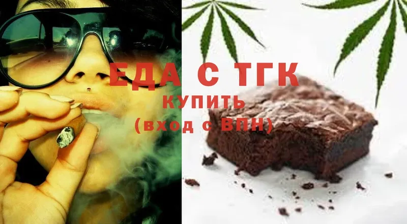 Canna-Cookies конопля  цена   Горняк 