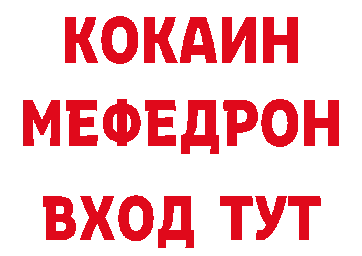 Первитин Декстрометамфетамин 99.9% tor даркнет гидра Горняк