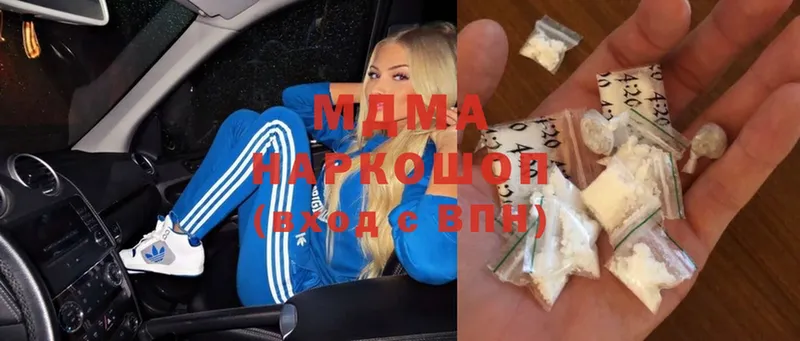 hydra рабочий сайт  Горняк  MDMA молли 